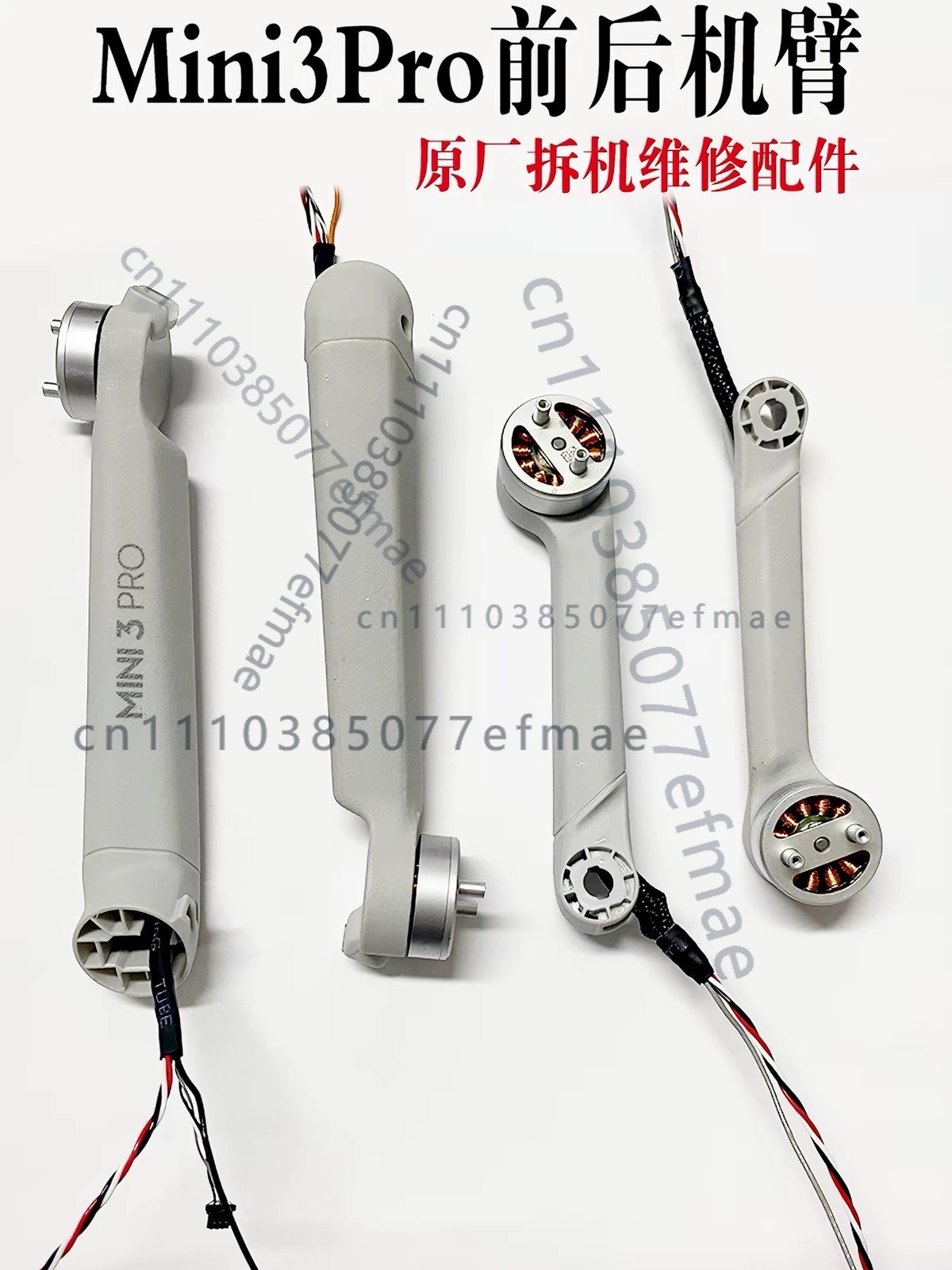 Drone Arm - 1 buah Motor Arm Original bekas